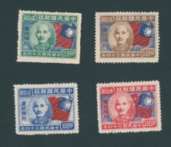 611-614, CSS 966-9, 1945 (Oct. 10) Allied Victory Commemoratives $20, $50, $100, $300