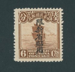 Sinkiang 114 CSS SK77 1933 Sinkiang Province - Overprint on Second Peking Junk, 6c thick paper