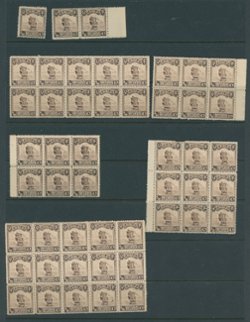 CSS 113 180 stamps, condition varies (4 images)