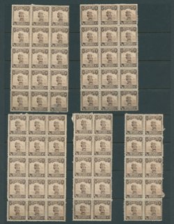 CSS 113 180 stamps, condition varies (4 images)