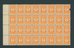 CSS PD88 in a block of 32, UR stamp damaged