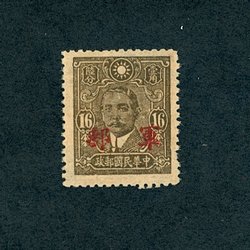 M5 variety CSS MP1a "thin 16"
