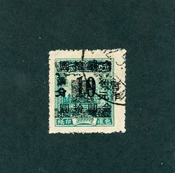 Watlam City Silver Yuan CSS 1602 Chan S158 Forgery