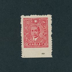 CSS 719d imperf. at bottom