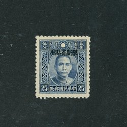 CSS SK 165a variety of 'broken value tablet' at upper left
