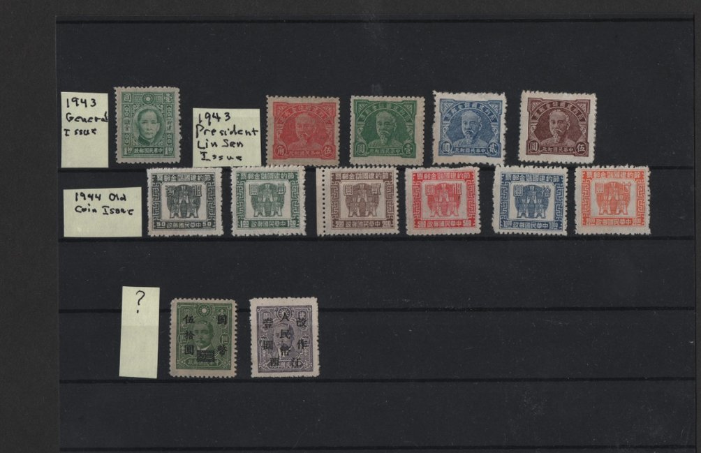 Postal Savings stamps of 1942-1944, Dr Sun, President Lin Sen and Old coin design issues, 43 stamps