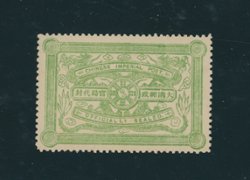 Official Postal Seal - OS 2a without dots in the background