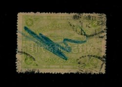 Official Postal Seal - CSS OS 19 perf. 12