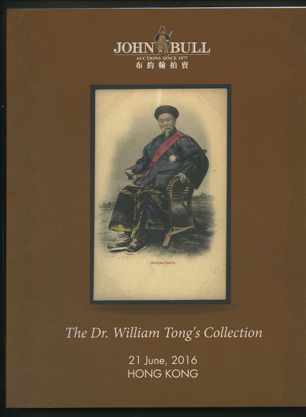 John Bull catalog (6/21/16), The Dr. William Tong's Collection, Postcards, Treaty Ports, Revenues, etc., softbound, in excellent condition (10 oz)
