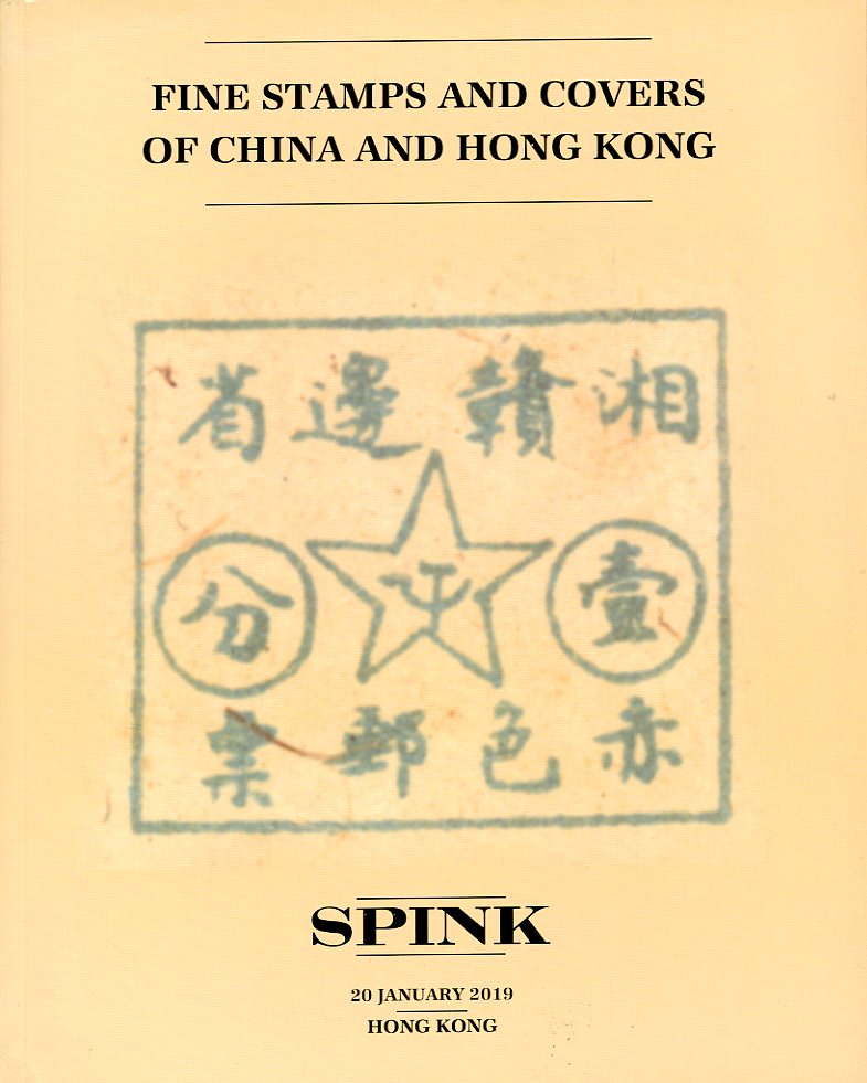 Spink auction, Fine Stamps and Covers of China and Hong Kong (Jan. 20, 2019), in excellent condition (1 lb 12 oz)