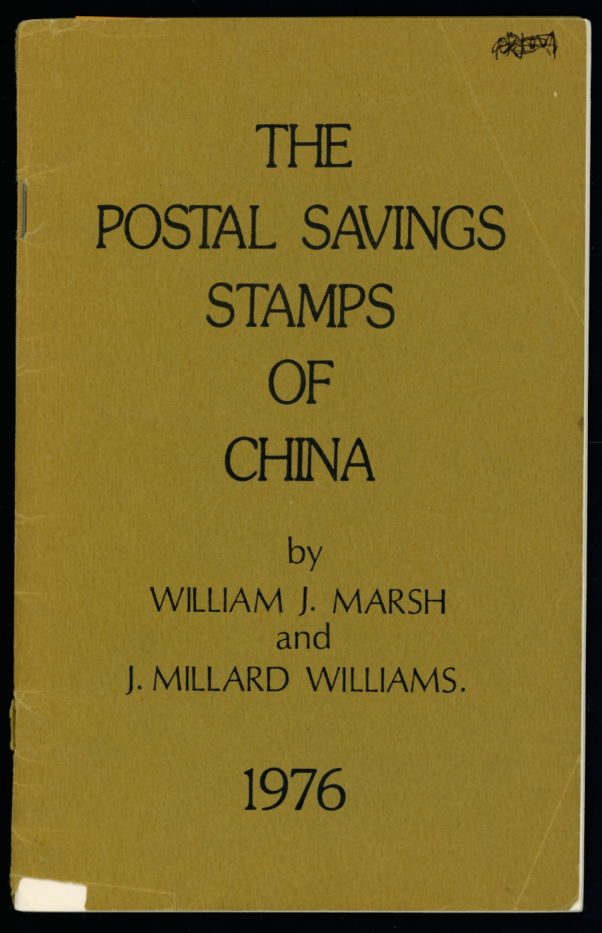 Williams and Marsh 1976 Postal Savings Stamp Catalog