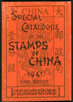 Special Catalogue of the Stamps of China [J. M. Williams reprint], by Alexander Schumann, 1941, in very good condition (4 oz)
