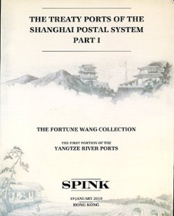 Spink auction, The Treaty Ports of the Shanghai Postal System, Part I, The Fortune Wang Collection (Jan. 19, 2019), in excellent condition (1 lb 8 oz)