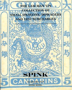 Spink auction, The Lam Man Yin Collection of Small Dragons, Dowagers and 1897 Surcharges (Jan. 18, 2019), in excellent condition (1 lb 10 oz)