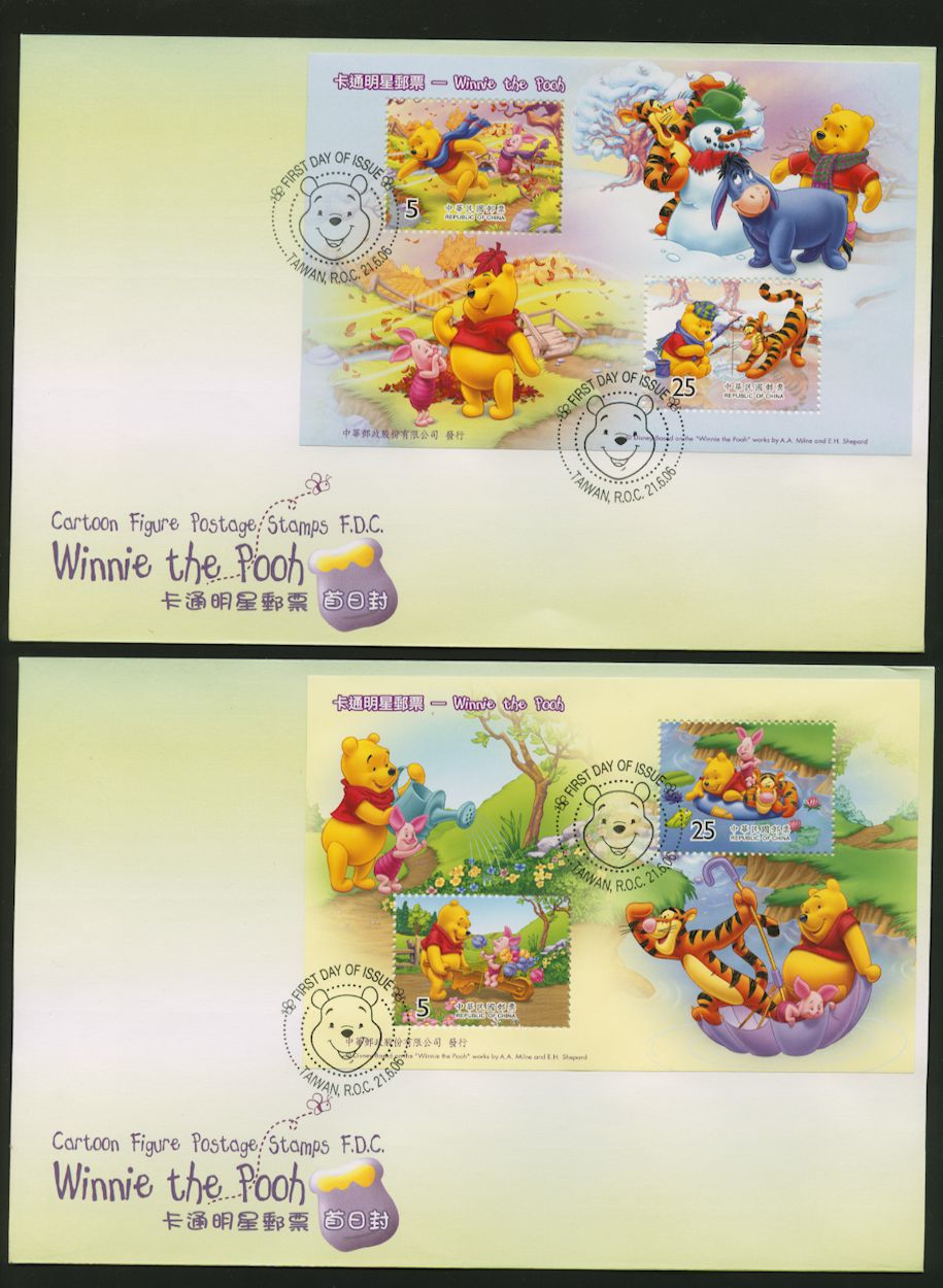 3667-68 souvenir sheets on two First Day Covers of June 21, 2006, one has crease in envelope flap