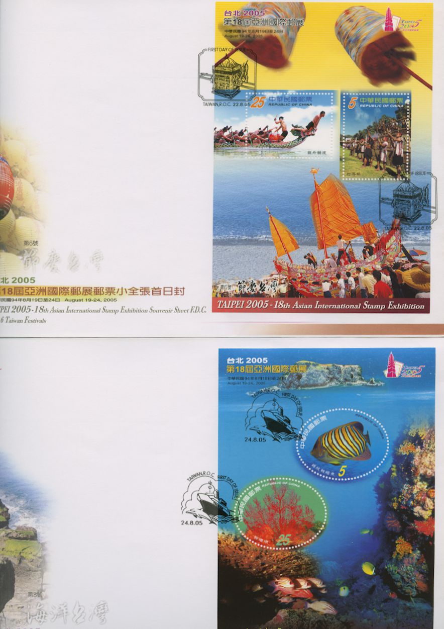 3629-34 souvenir sheets on six 2005 First Day Covers (3 images)