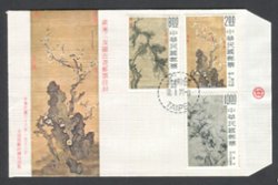 2030-32 on 1977 First Day Cover