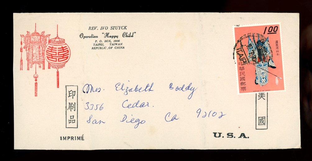 3 Taiwan covers with interesting frankings, some creasing (3 images)