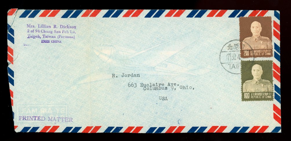 3 Taiwan covers with interesting frankings, some creasing (3 images)