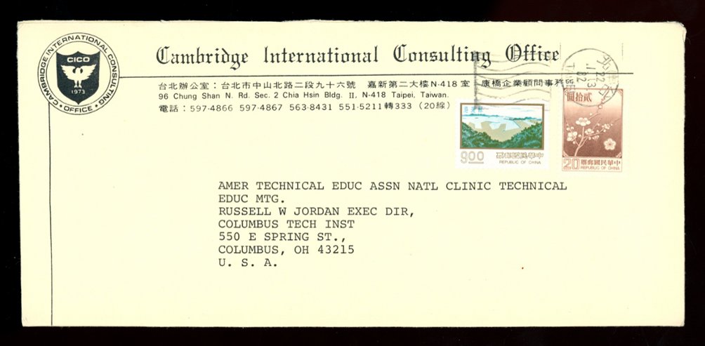 3 Taiwan covers with interesting frankings, some creasing (3 images)