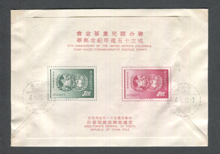 1728-31 on unaddressed cover with a commemorative cancel