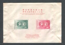 1728-31 on unaddressed cover with a commemorative cancel
