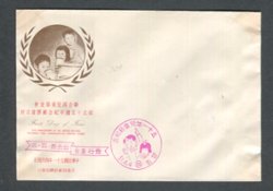 1728-31 on unaddressed cover with a commemorative cancel