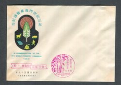 1269a souvenir sheet on the back of a first day cover, creasing (2 images)