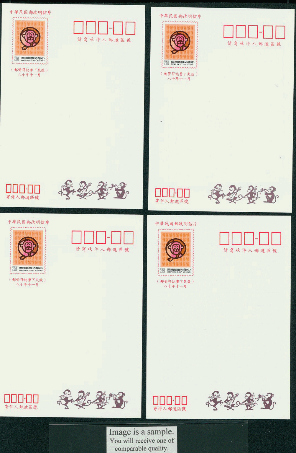 PCNY-52 to 55 1991 Taiwan New Year Postcard (2 images)