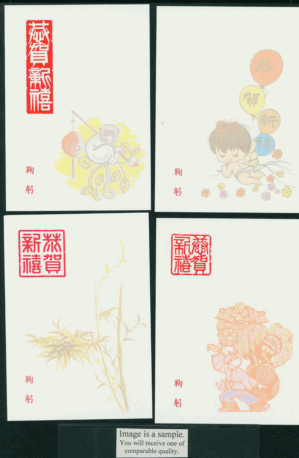 PCNY-52 to 55 1991 Taiwan New Year Postcard (2 images)
