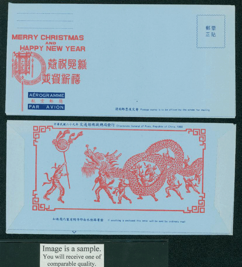 FLSANY-1 Taiwan 1980 New Year Greeting Airletter Sheet