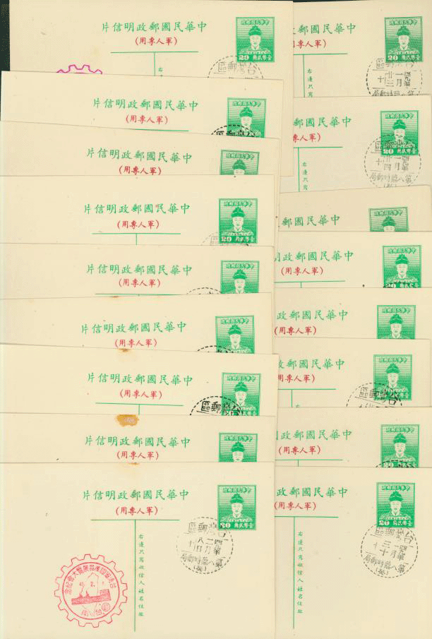 PCFP1 and 1A with 17 Commemorative Cancels of consecutive dates from January 8 to February 8, some with brown stain