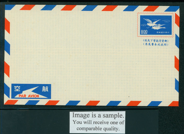 EA-1 Taiwan 1974 International Airmail Envelope