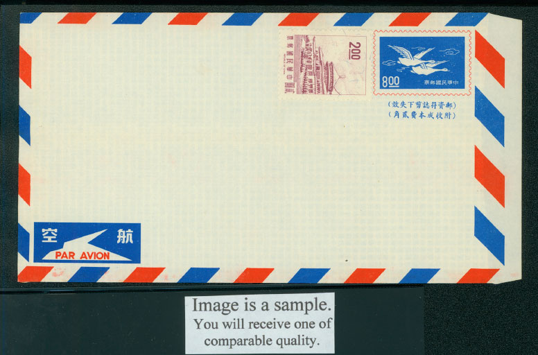 EA-1 Taiwan 1974 International Airmail Envelope Up-Rated