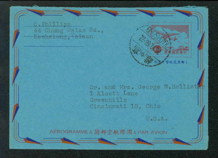 1954 Feb. 19 Taipei airmail to Hong Kong