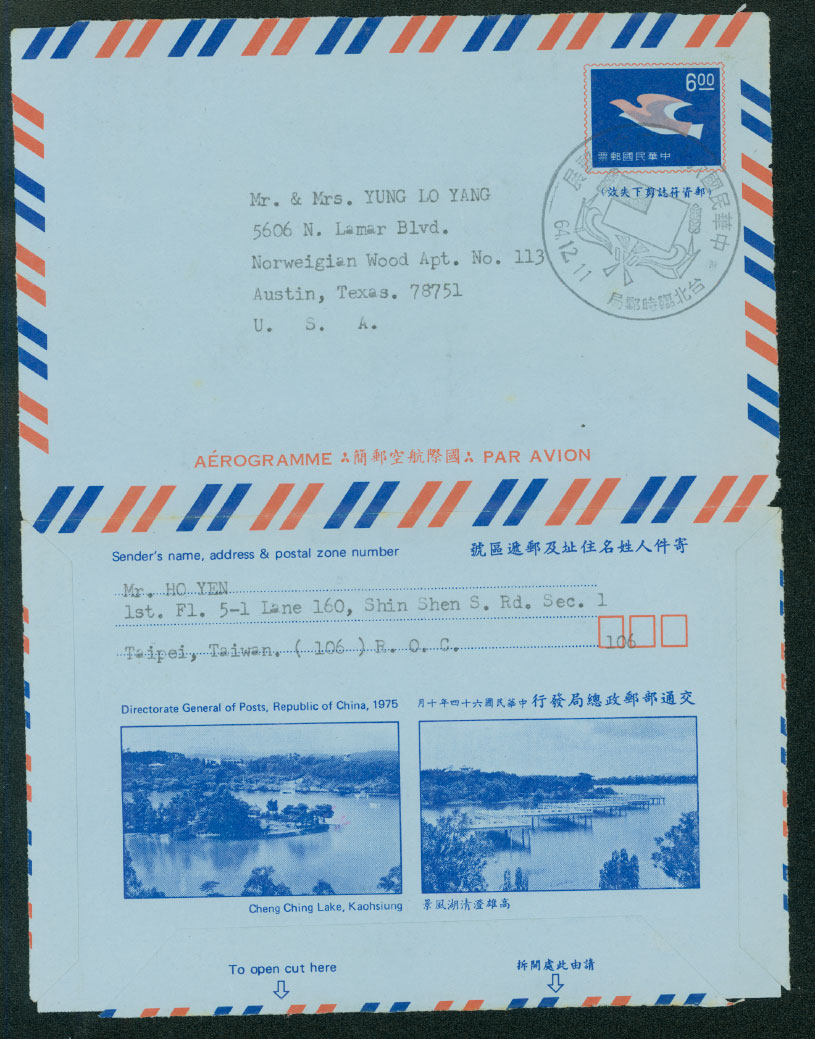 1975 Dec. 22 commemorative cancel on airletter sheet to USA