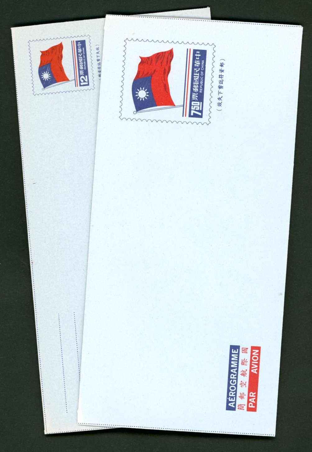 LSIA-29-34, 38, and 41 eight 1972//1982 international airletter sheets (2 images)