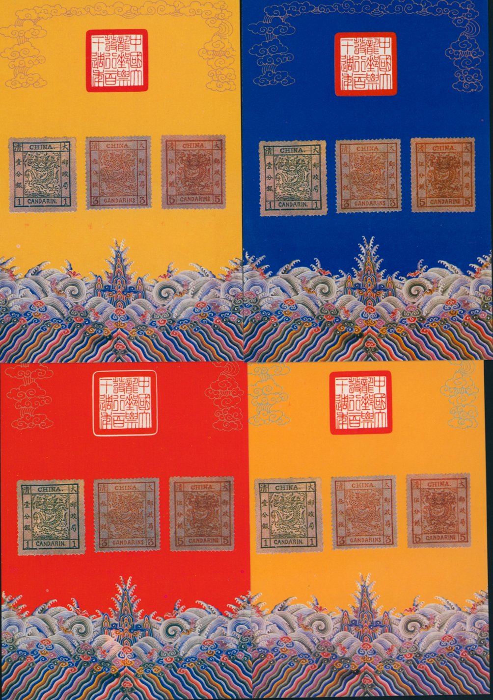 Group of five postcards commemorating the 110th Anniversary of the issuance of the Large Dragons, in folder (2 images)