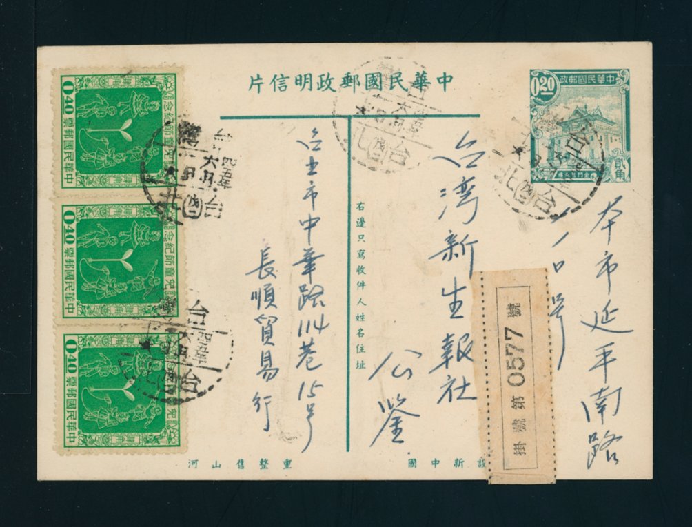 PC-9 (uprated) used (2 images)