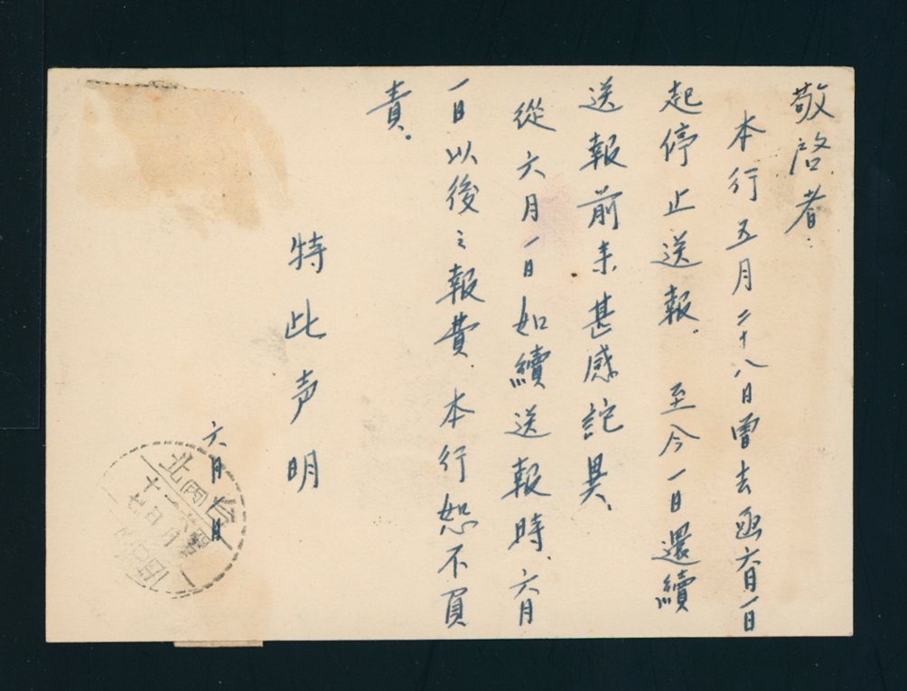 PC-9 (uprated) used (2 images)