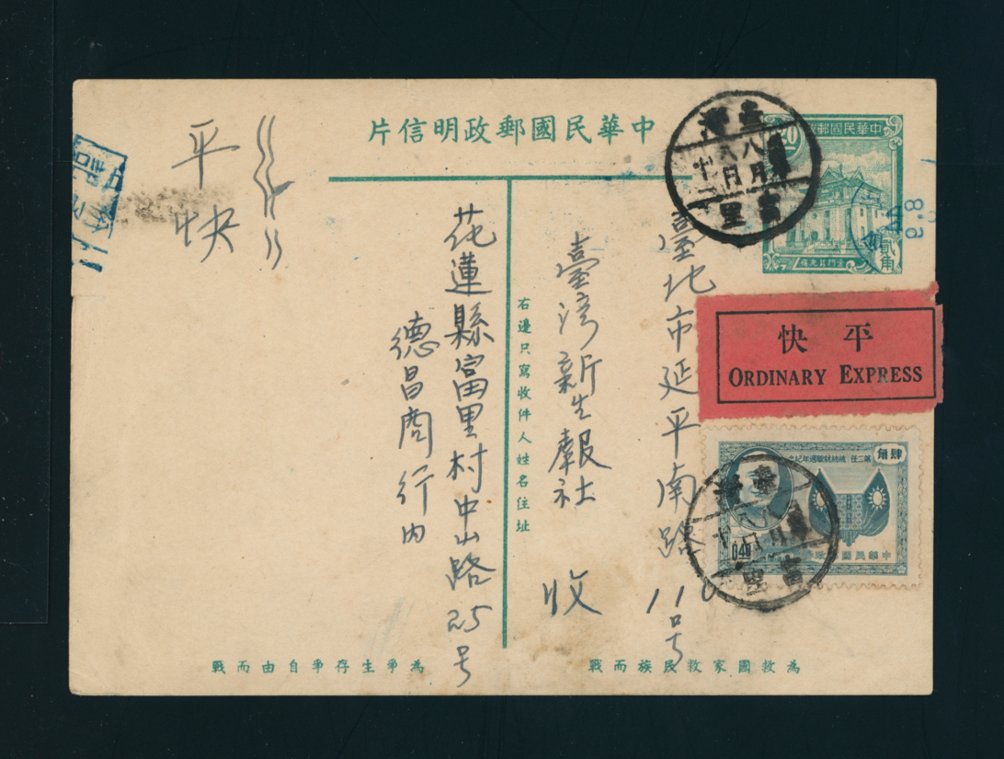 PC-12A uprated for express (2 images)