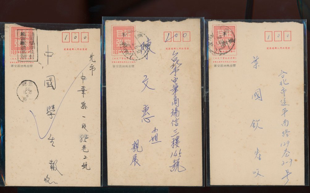 Three used EFP4 Field Post (Military) Envelopes