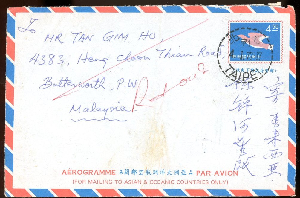 LSAOA 9, Taiwan Asiatic and Oceanic Countries international aerogramme from Taipei (1/4/1977) to Malaysia, returned to sender, light creases