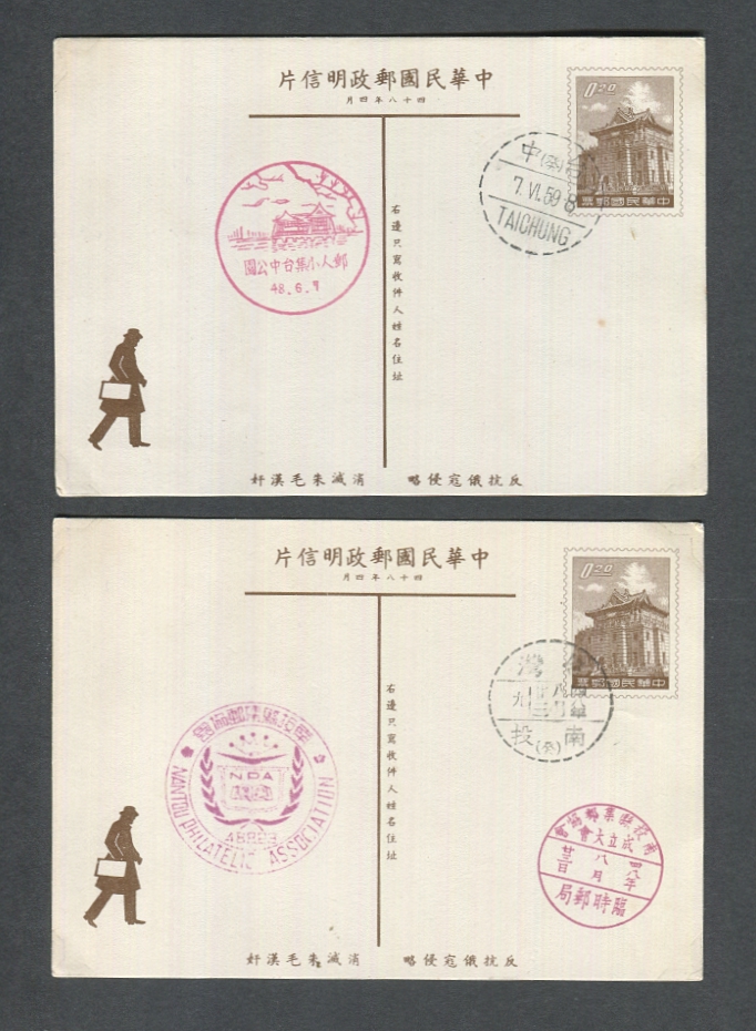 TEN Commemorative Postcards, unmailed (6 images)
