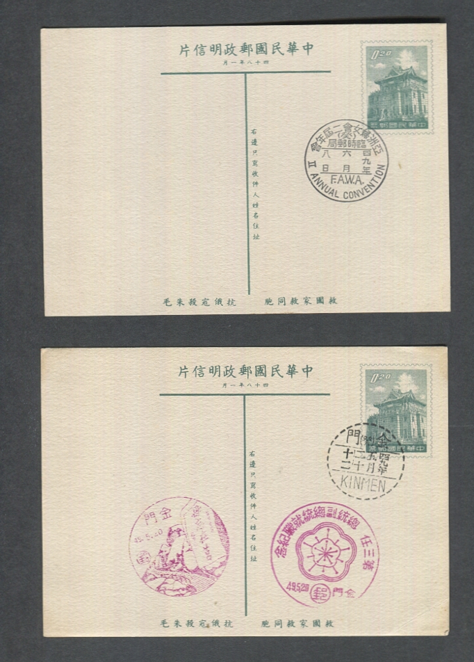 TWELVE Commemorative Postcards, unmailed (6 images)