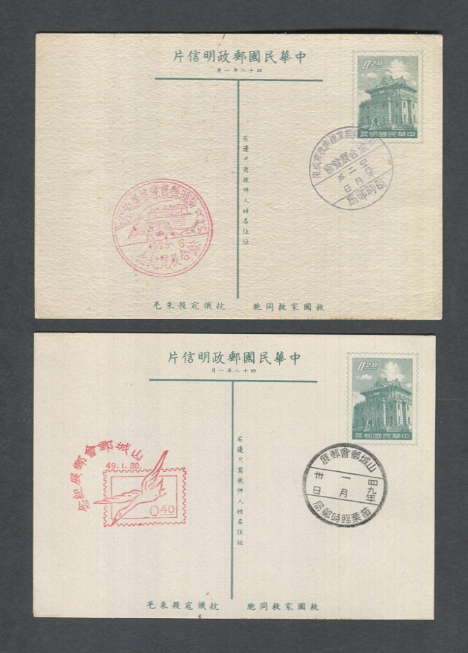 TWELVE Commemorative Postcards, unmailed (6 images)