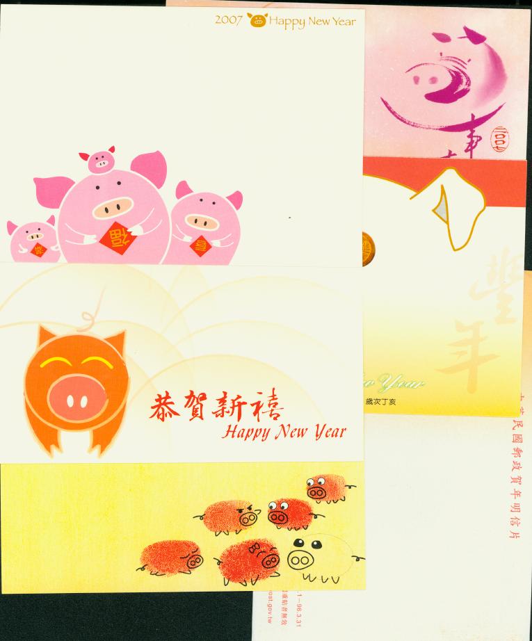 2007 set of five post cards with their envelope