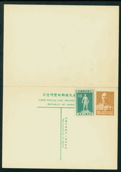 PCI-1 1953 Taiwan International Reply Postcard with both cards uprated with the addition of Scott 1102 (2 images)
