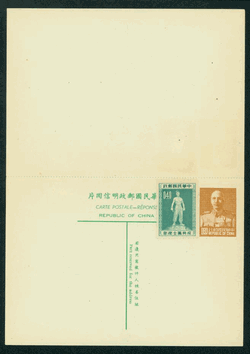PCI-1 1953 Taiwan International Reply Postcard with both cards uprated with the addition of Scott 1102 (2 images)