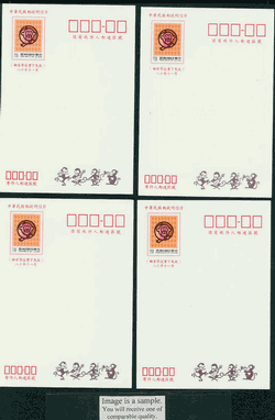 PCNY-52 to 55 1991 Taiwan New Year Postcard (2 images)